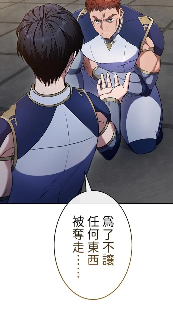 第7话21