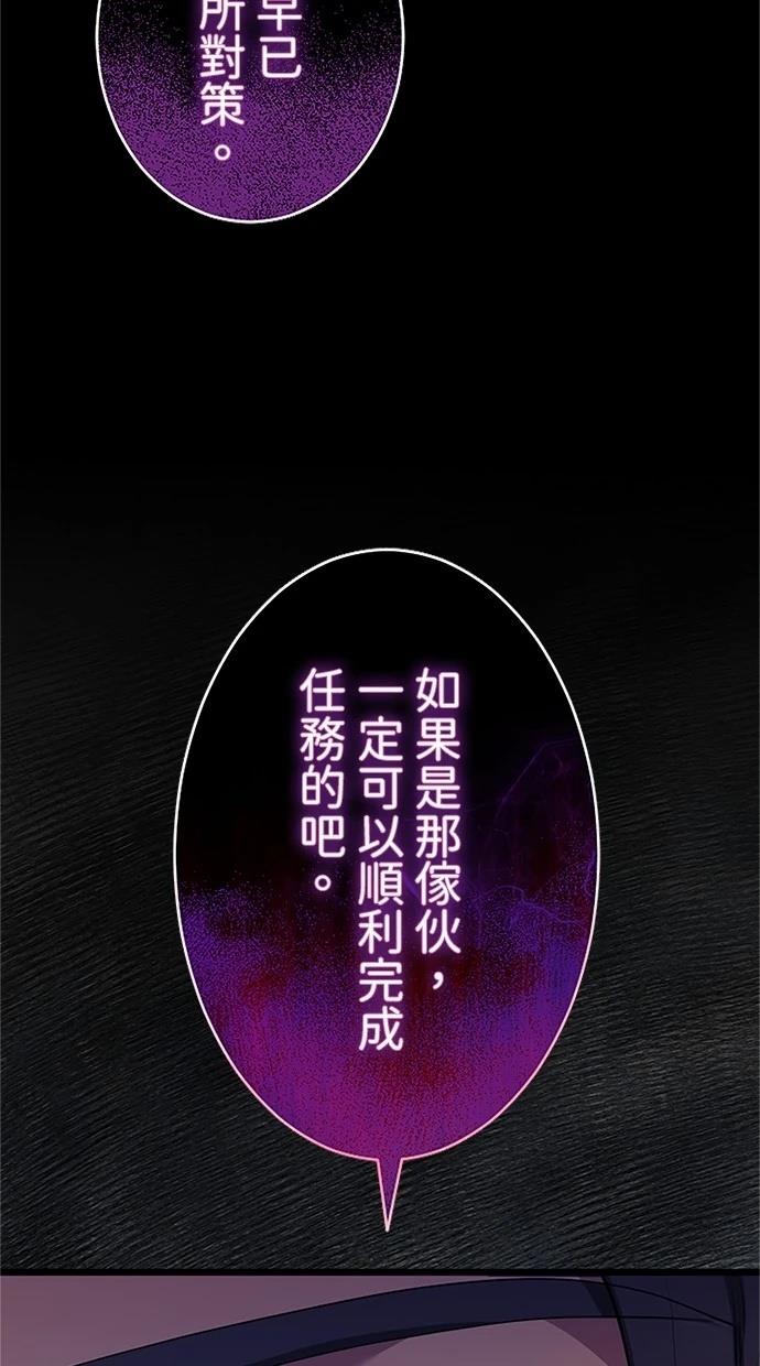 第20话33