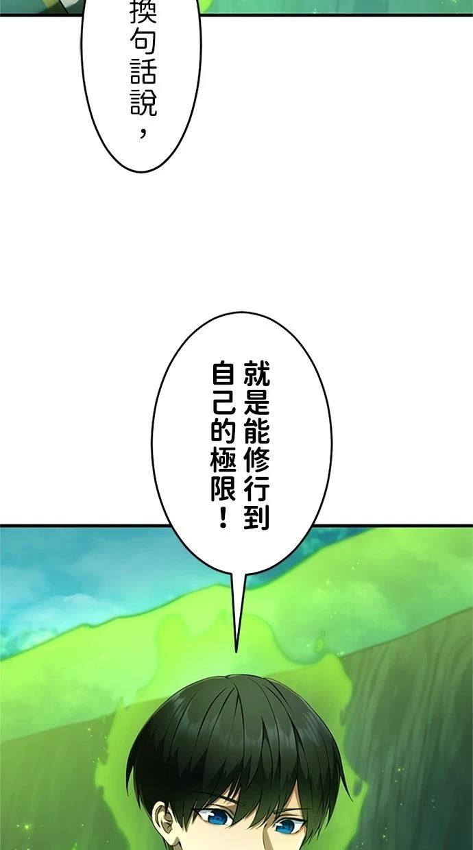 第5话8