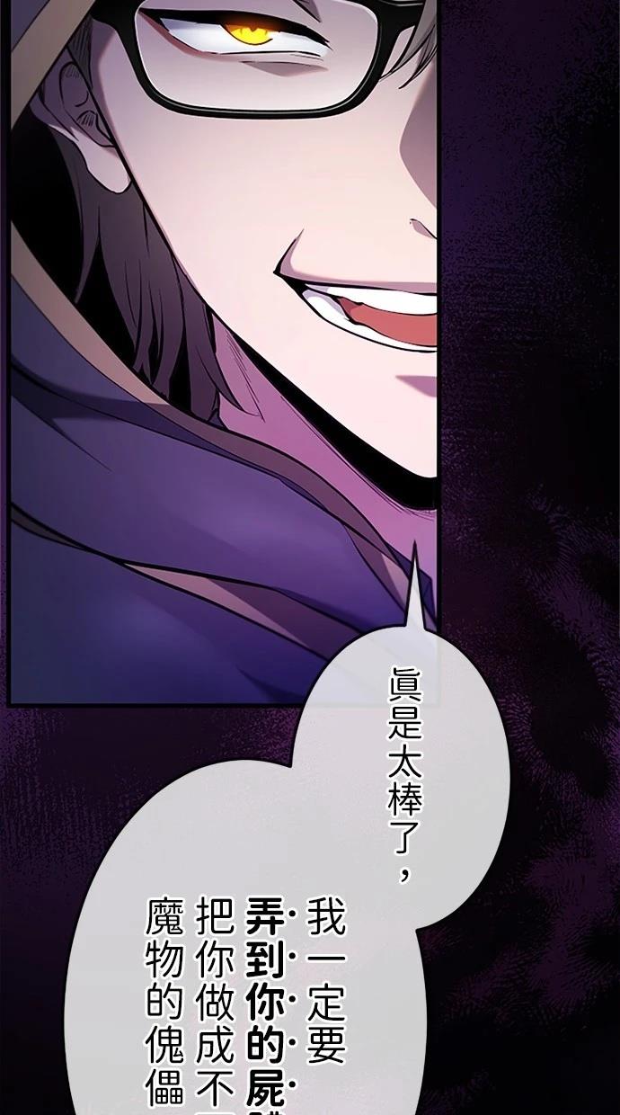 第26话115