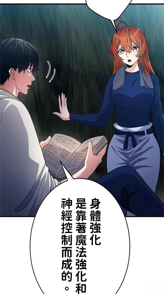 第5话38
