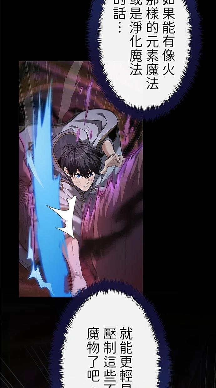 第25话73