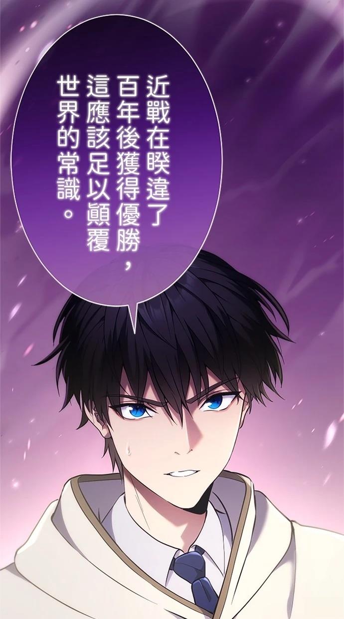 第8话7