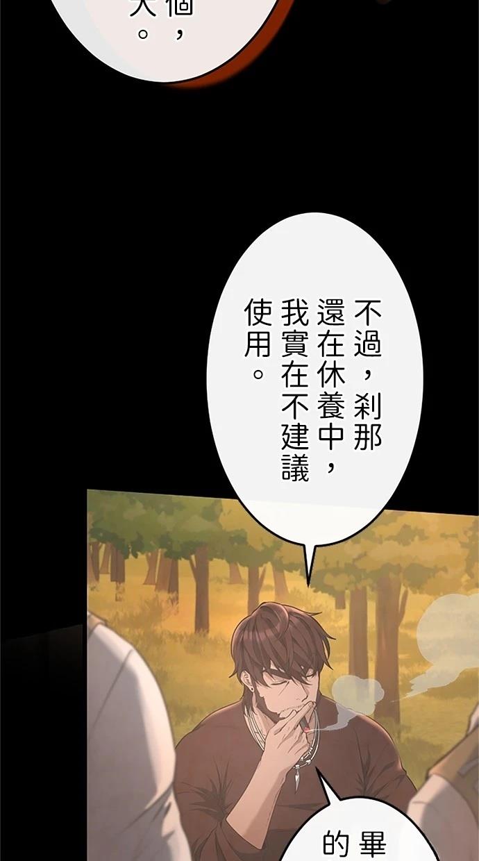 第23话61