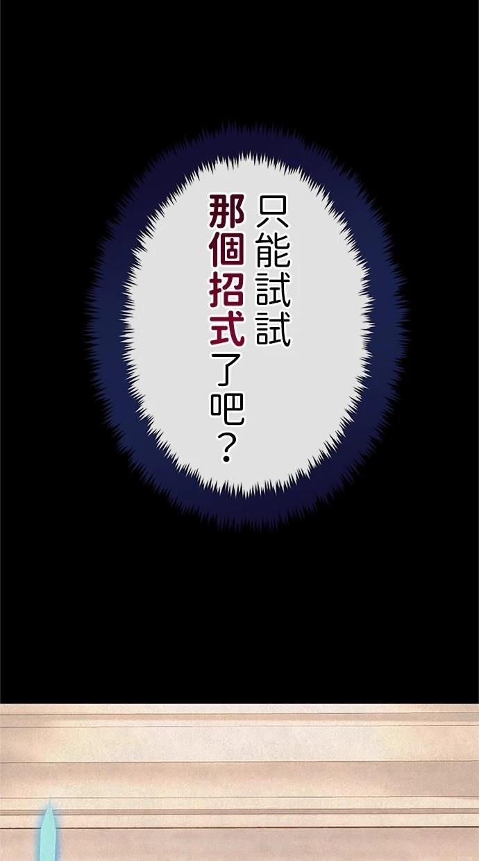 第26话48