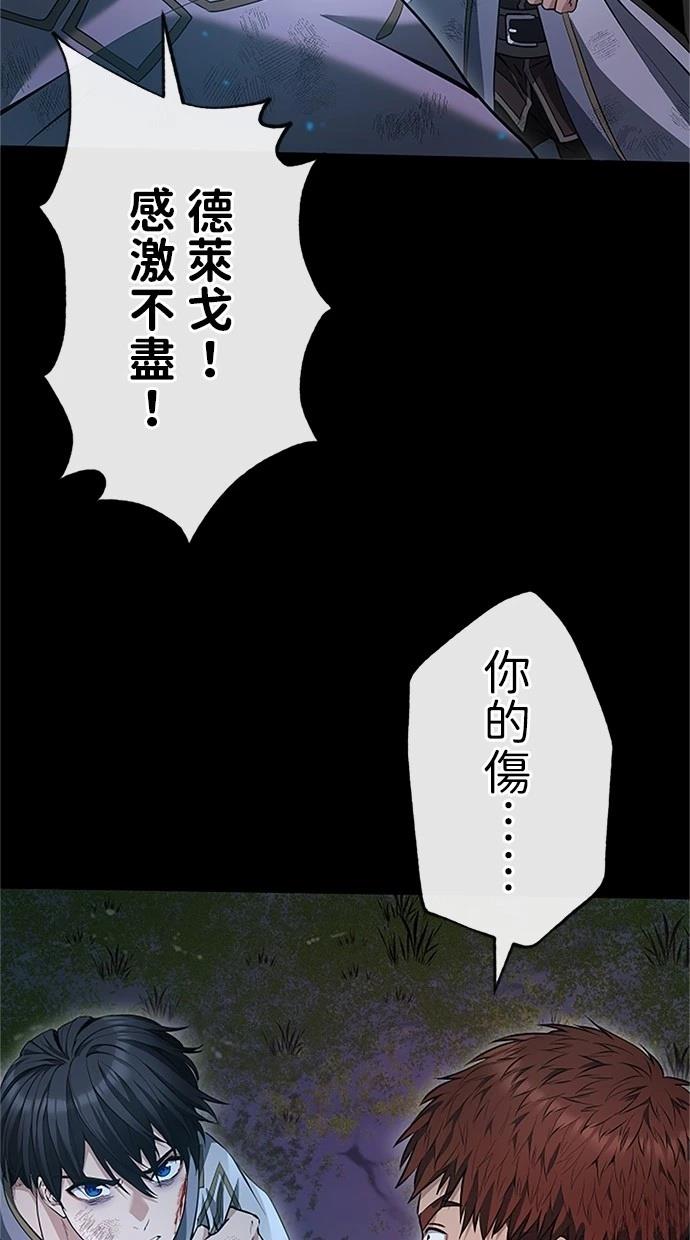 第27话90