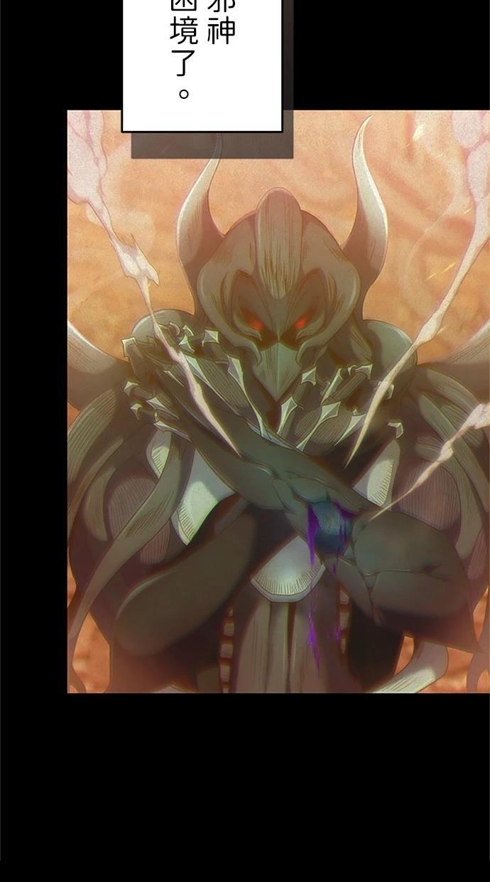 第3话31