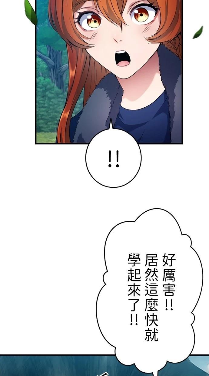 第5话53