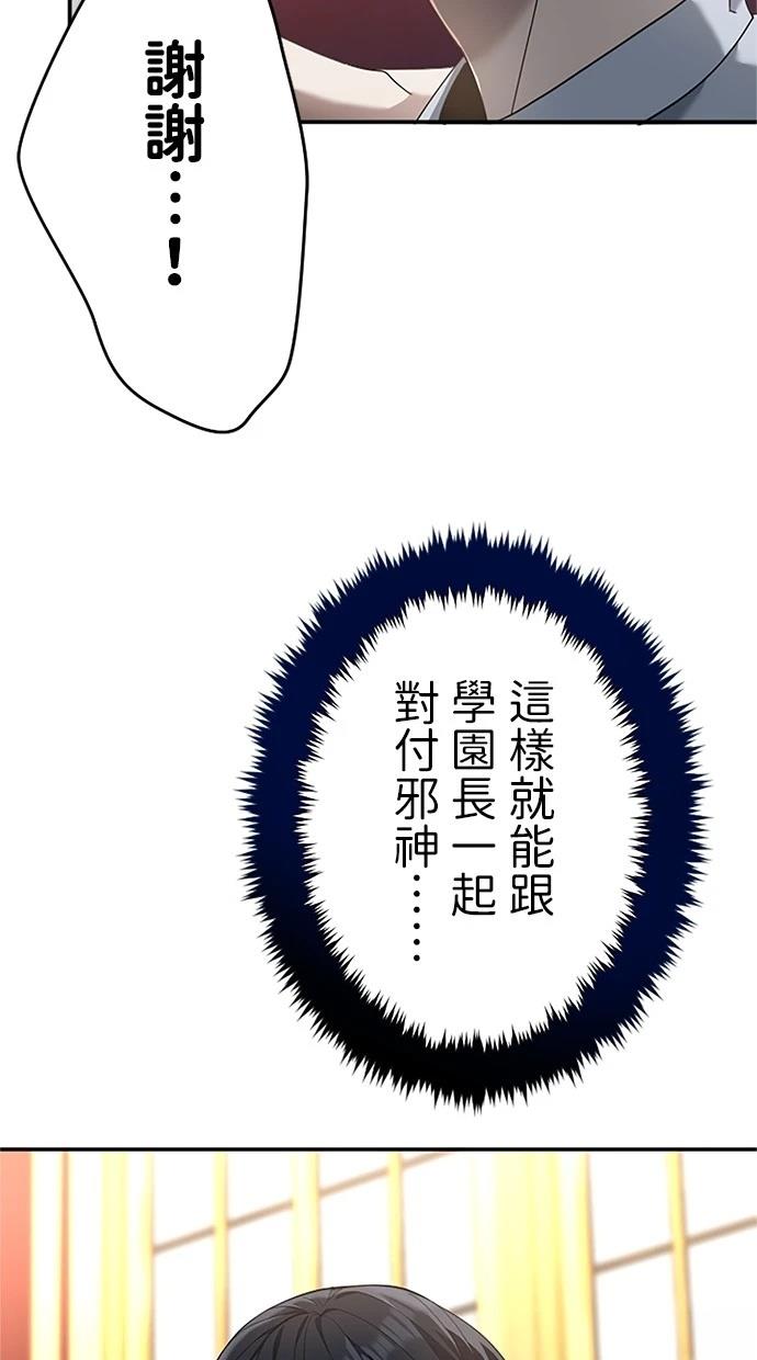 第19话34