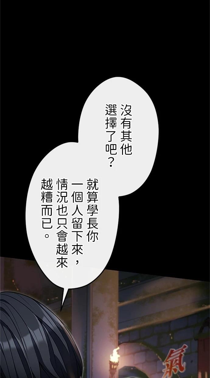 第24话17