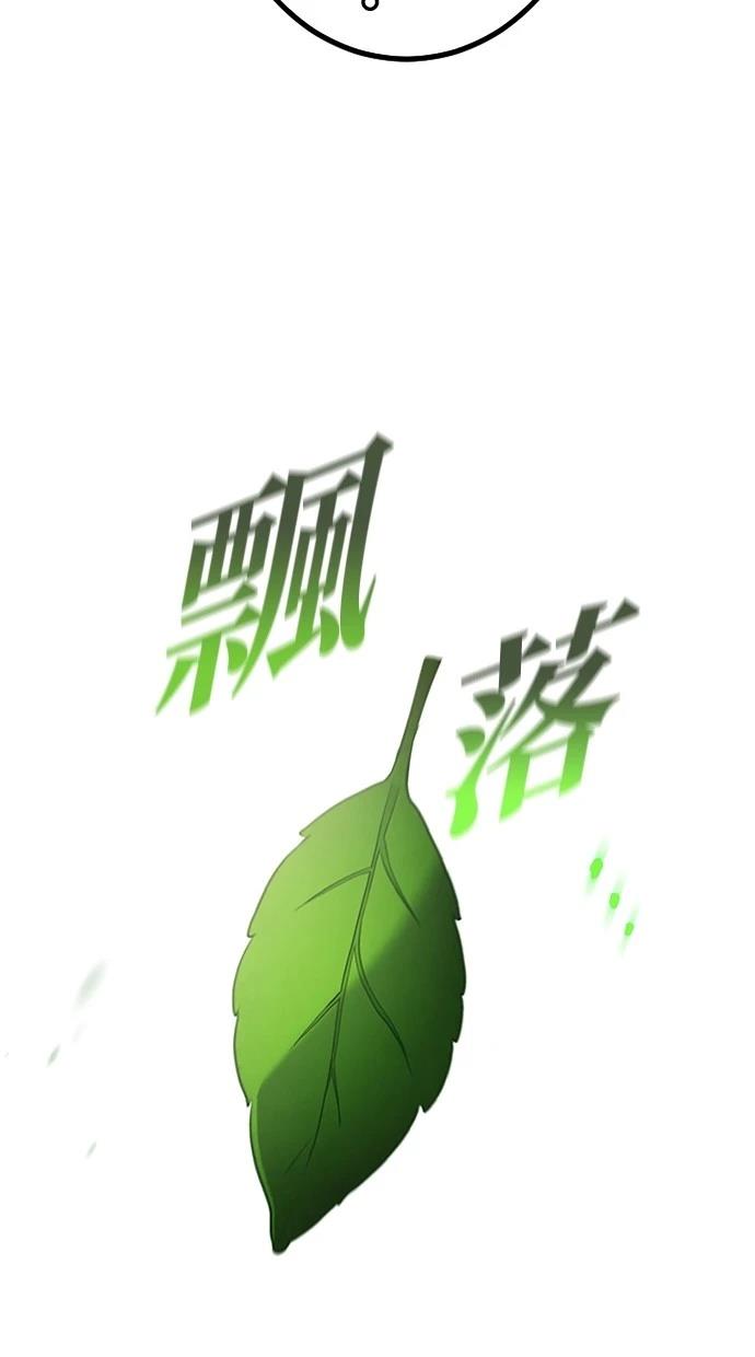 第5话45