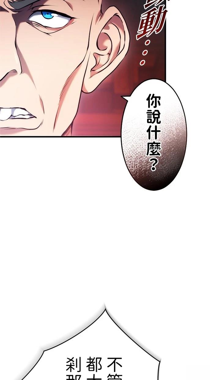 第3话87