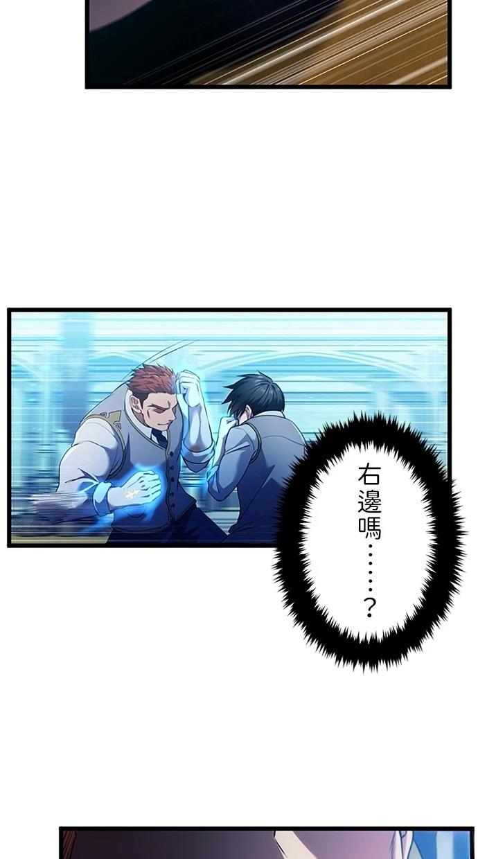 第8话65