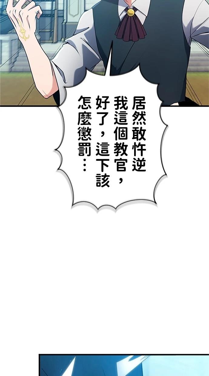 第4话4