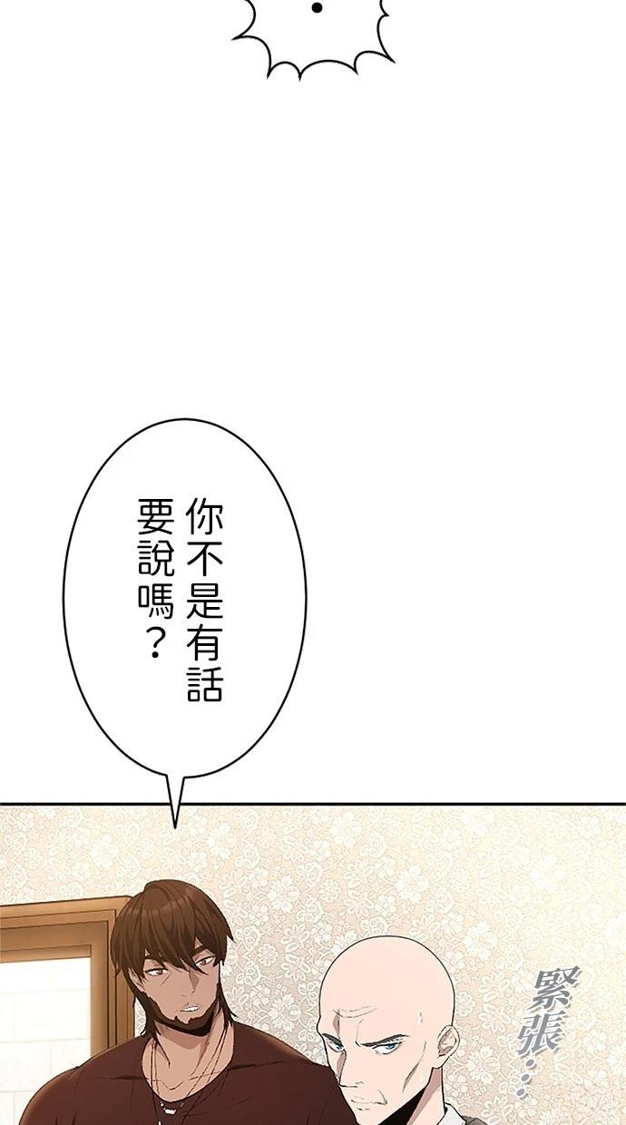 第30话71