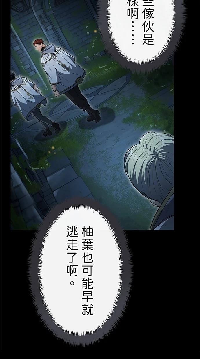 第24话88