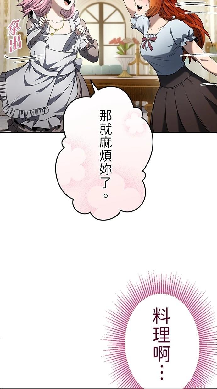 第21话9