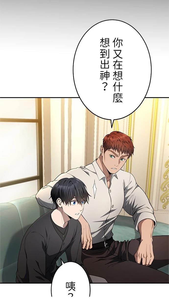 第21话19
