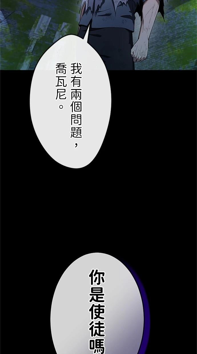 第26话111