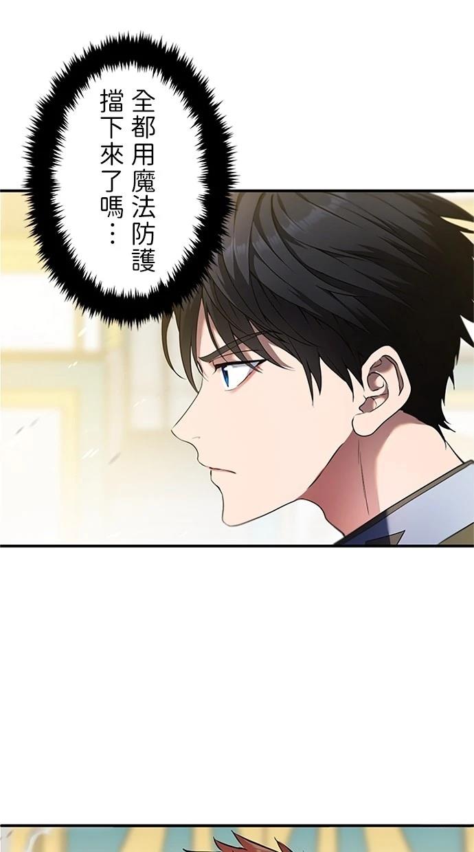 第6话7