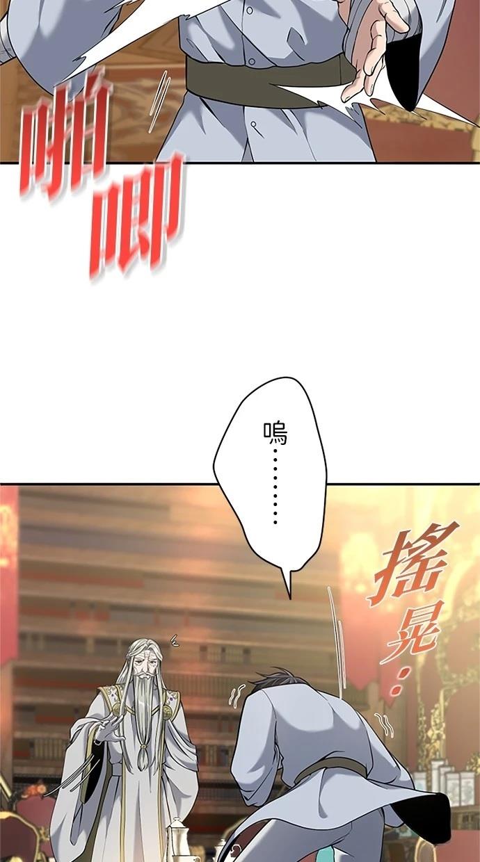 第18话92