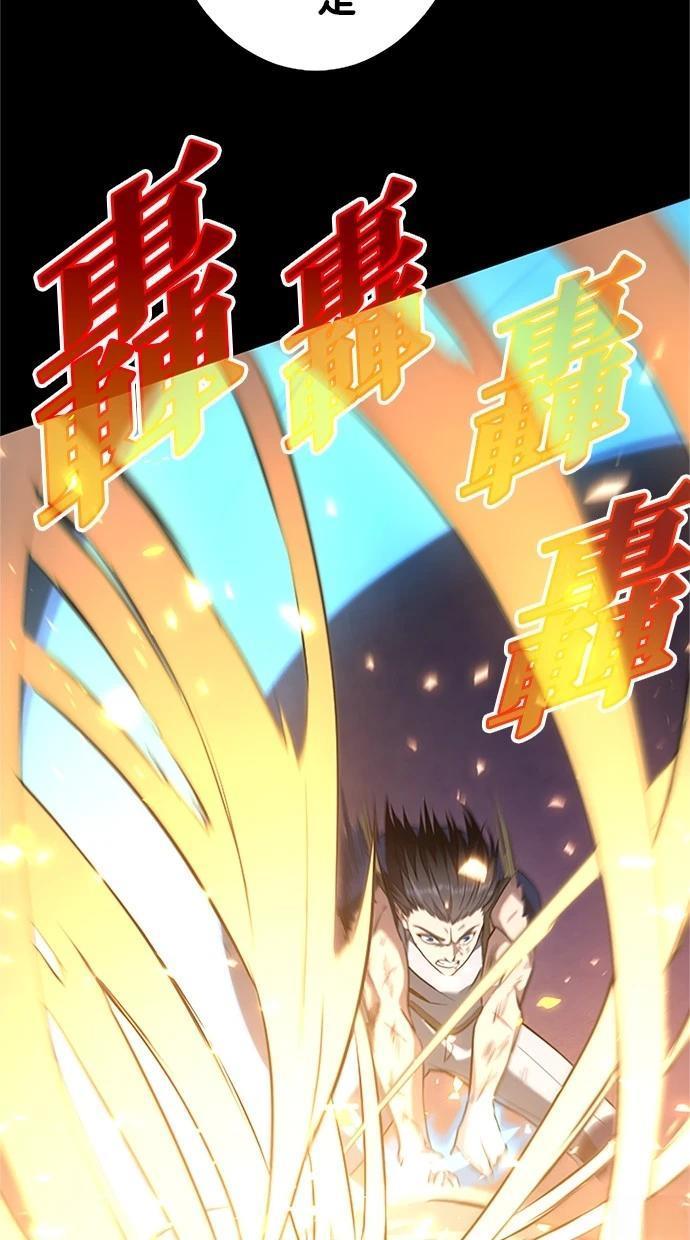 第11话75
