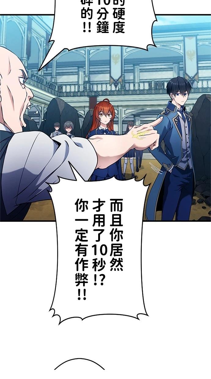 第4话17