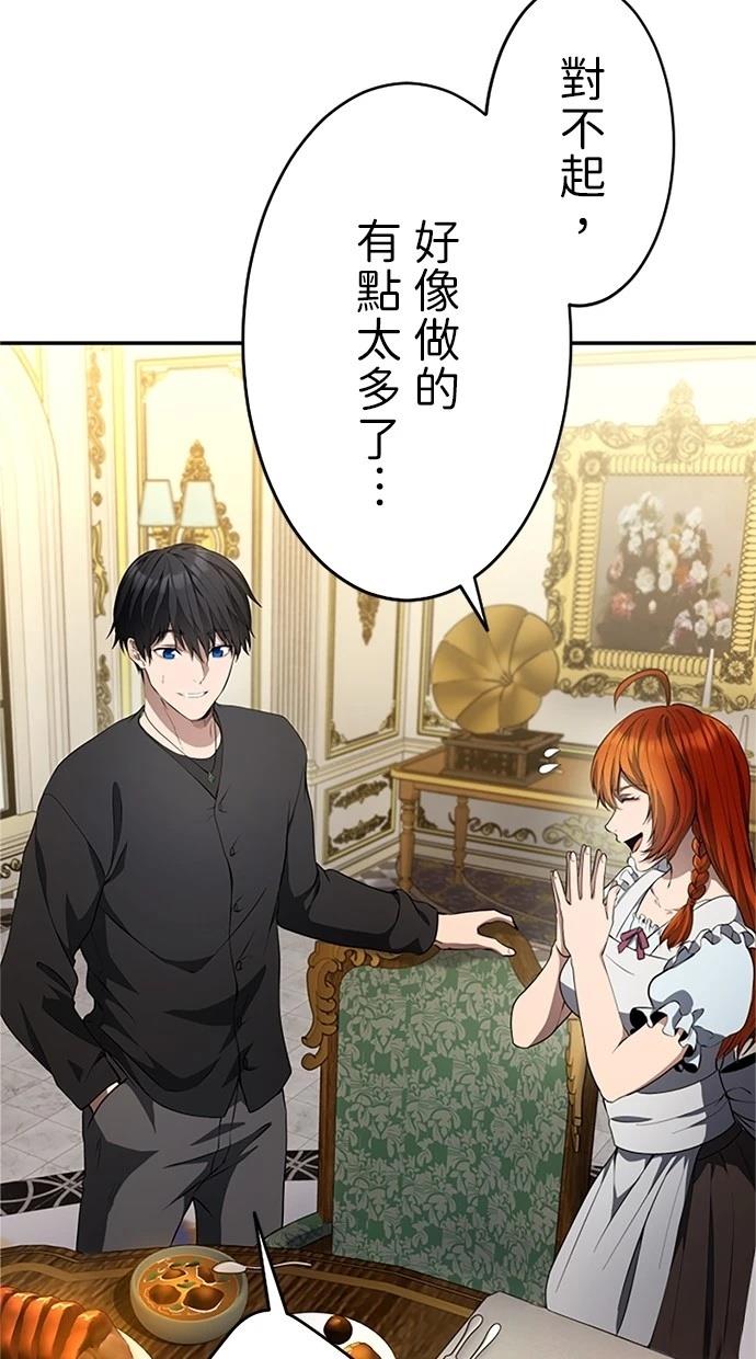 第21话32