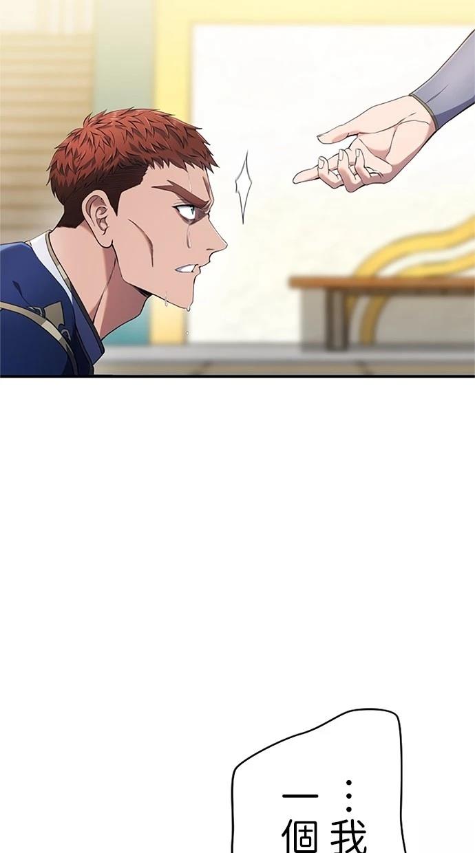 第7话17