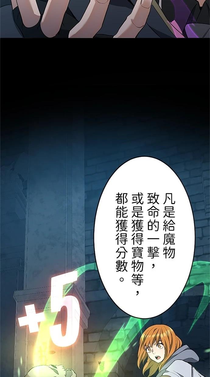 第21话78