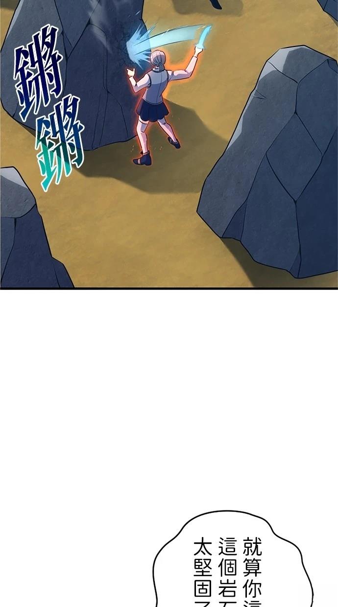第3话73