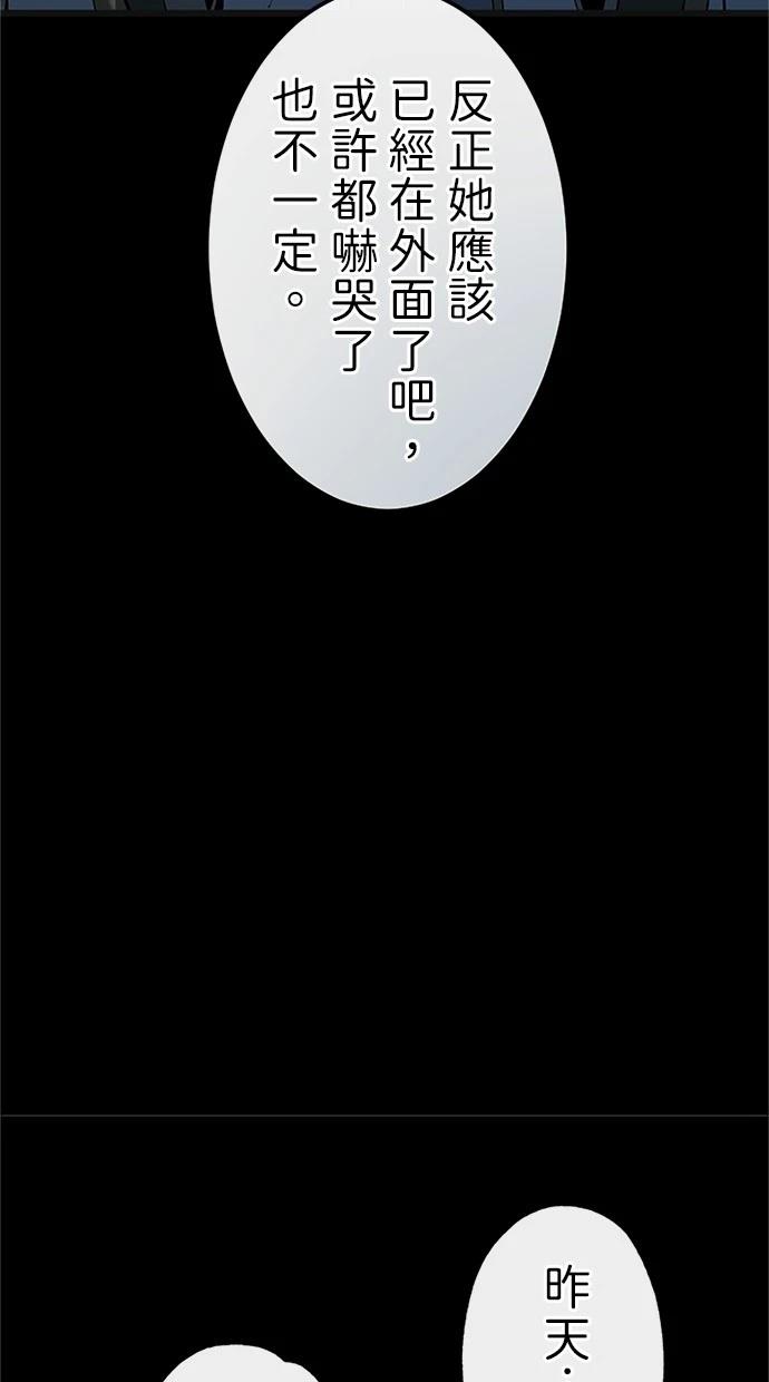 第24话73
