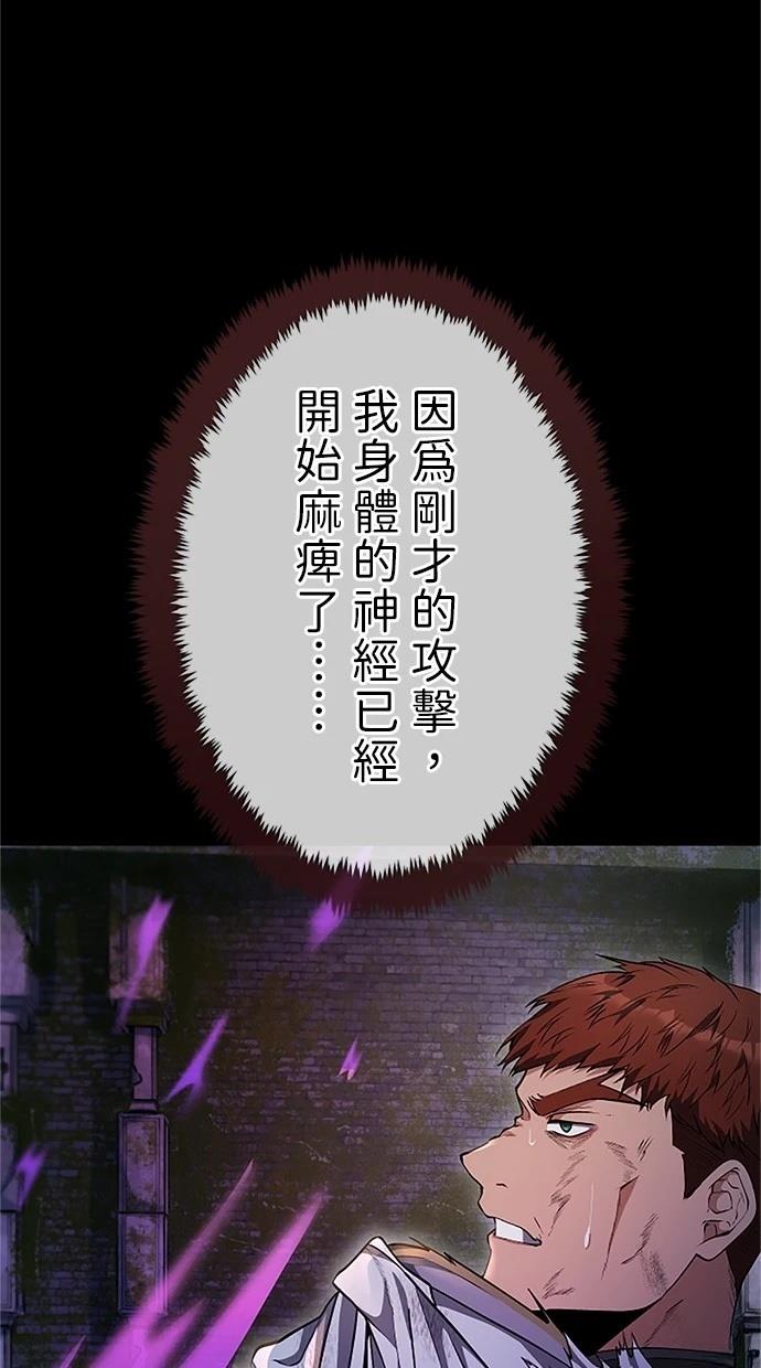 第28话121