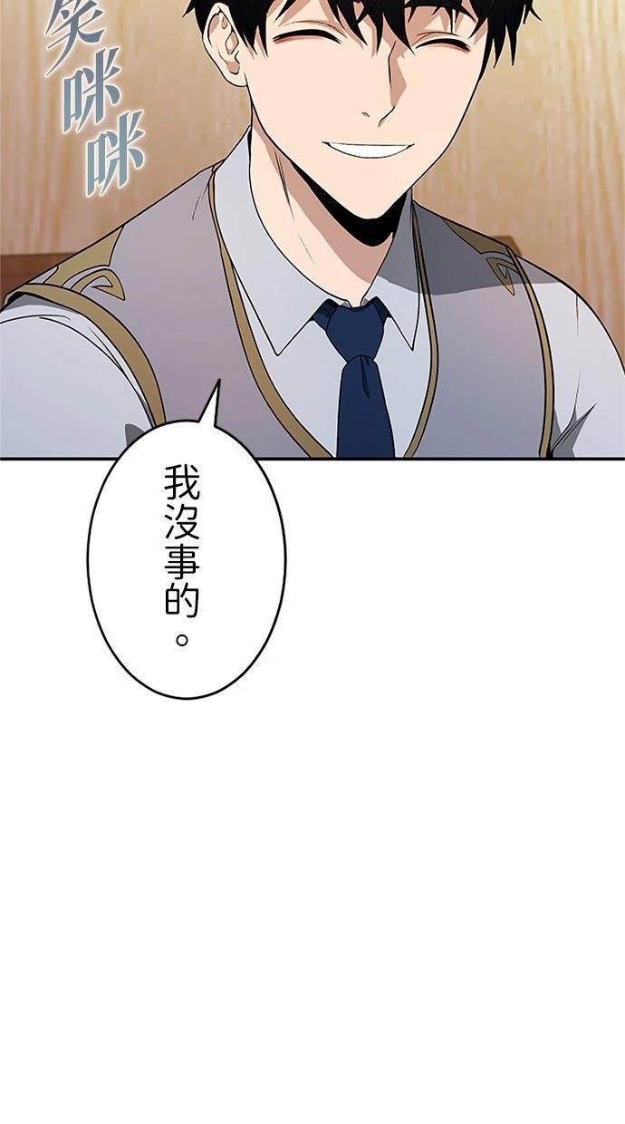 第20话45