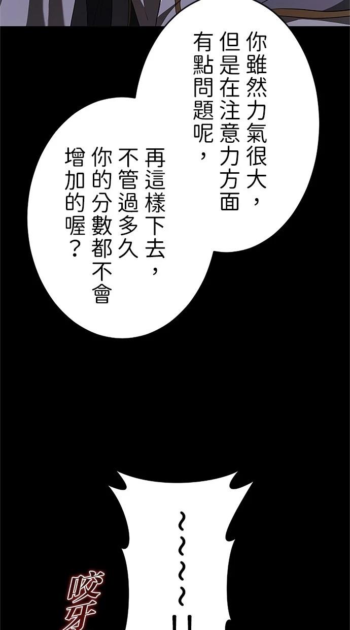 第22话94
