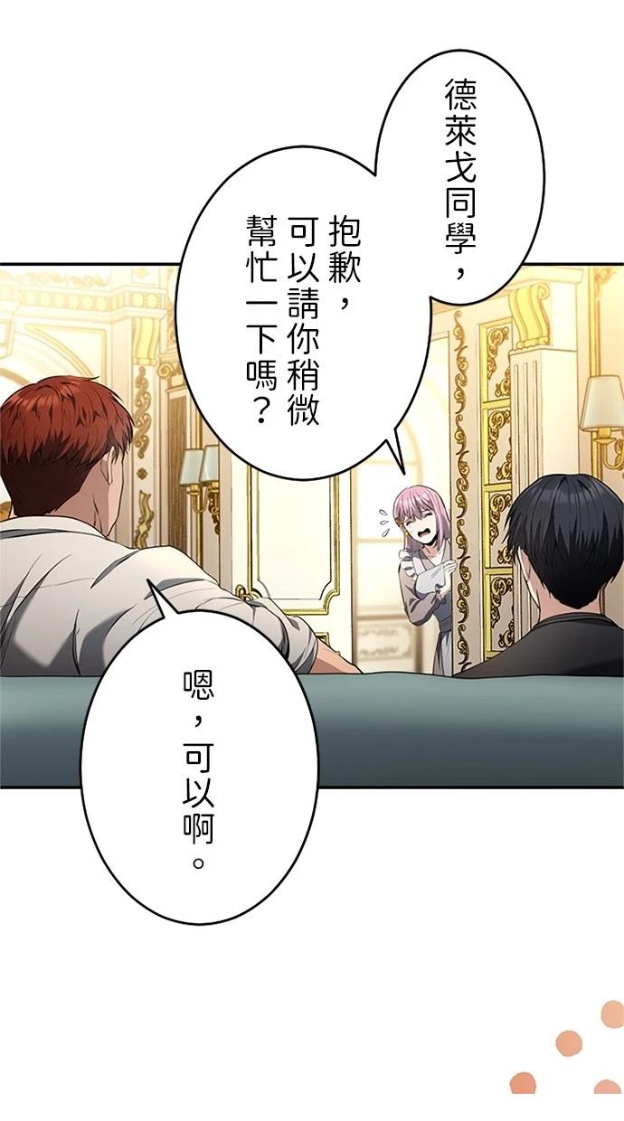 第21话26