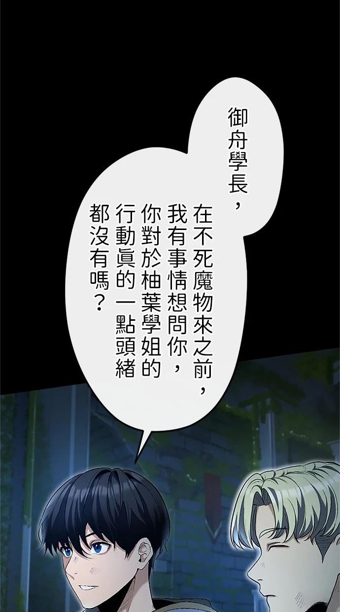 第24话45
