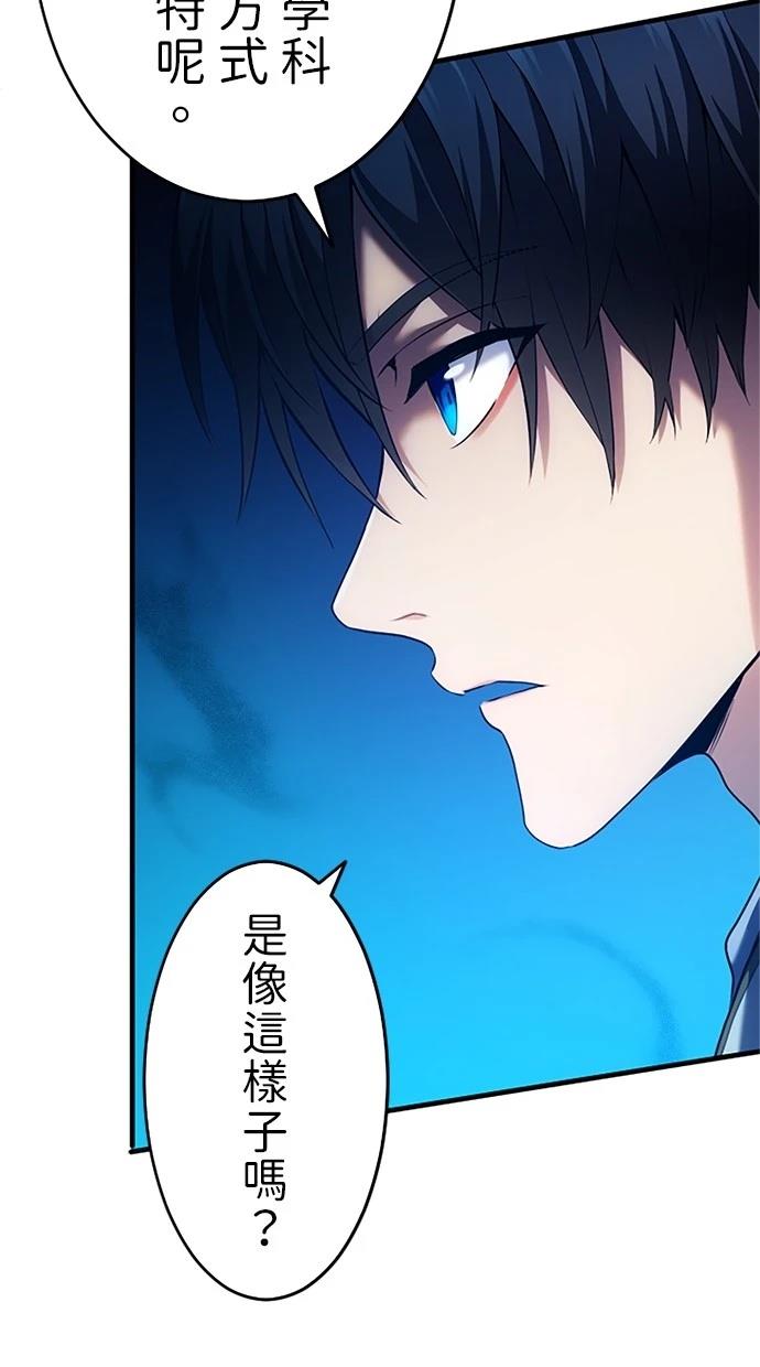 第7话52