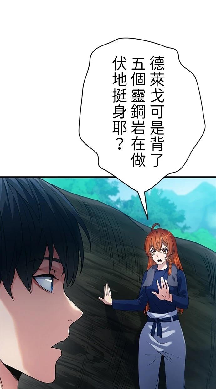第5话33