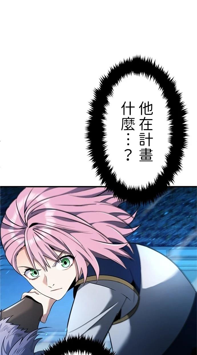 第13话79