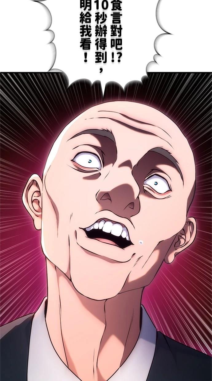 第3话91