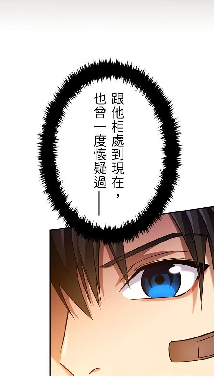 第12话60