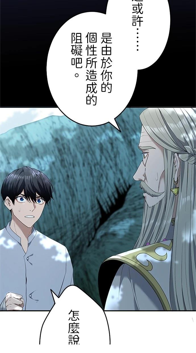 第19话82