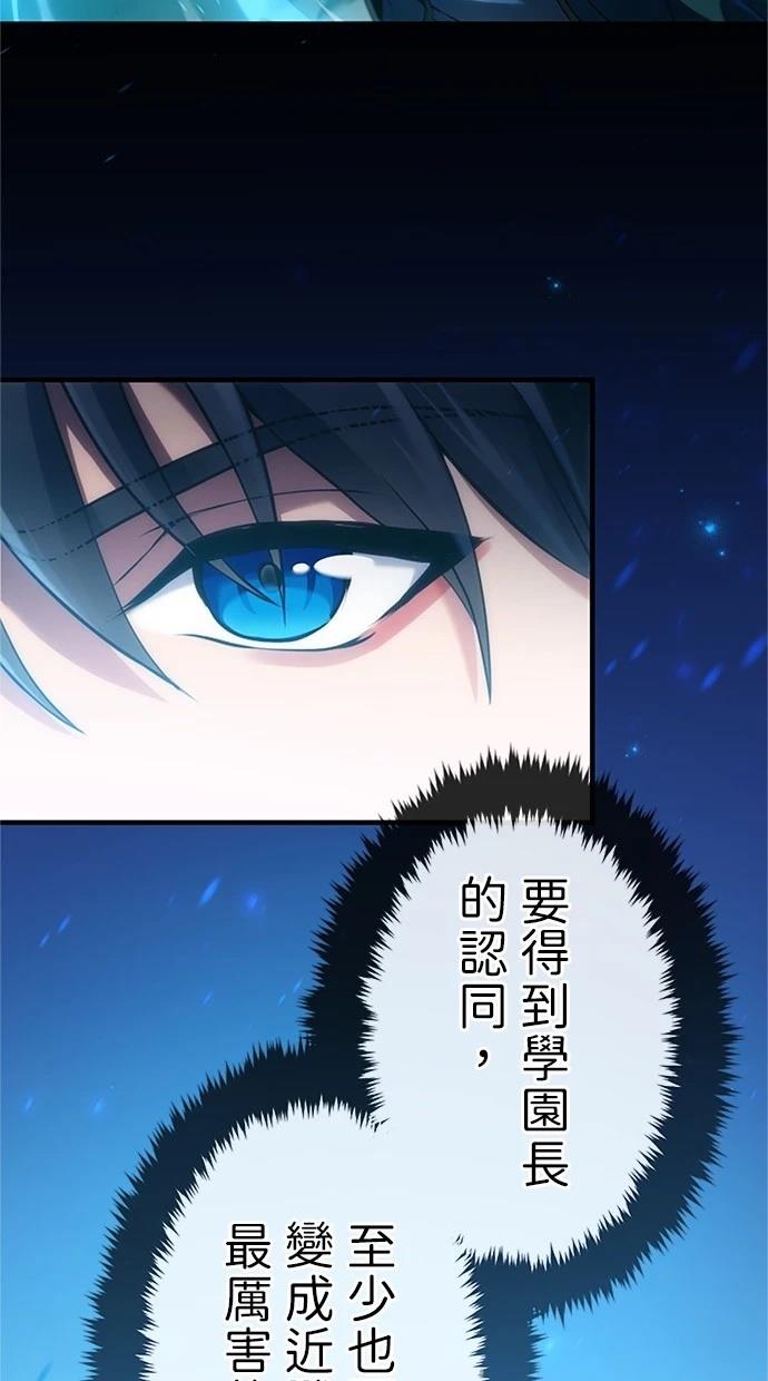 第3话93