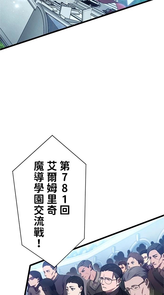 第8话90