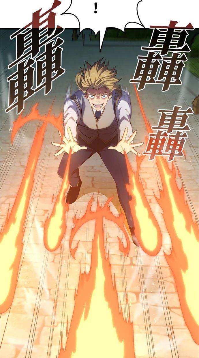 第2话74