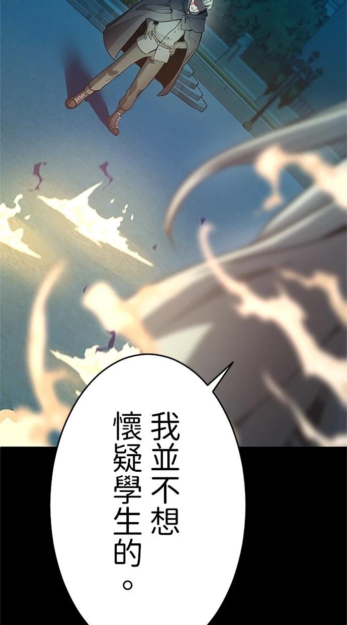 第17话10