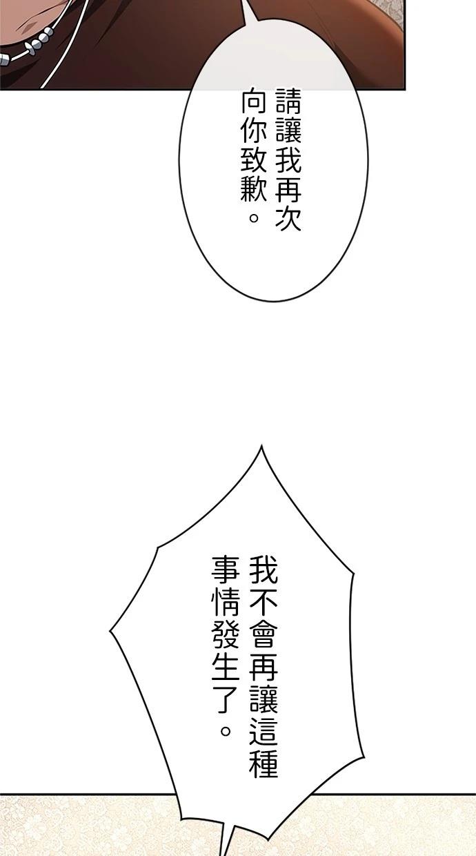 第30话57
