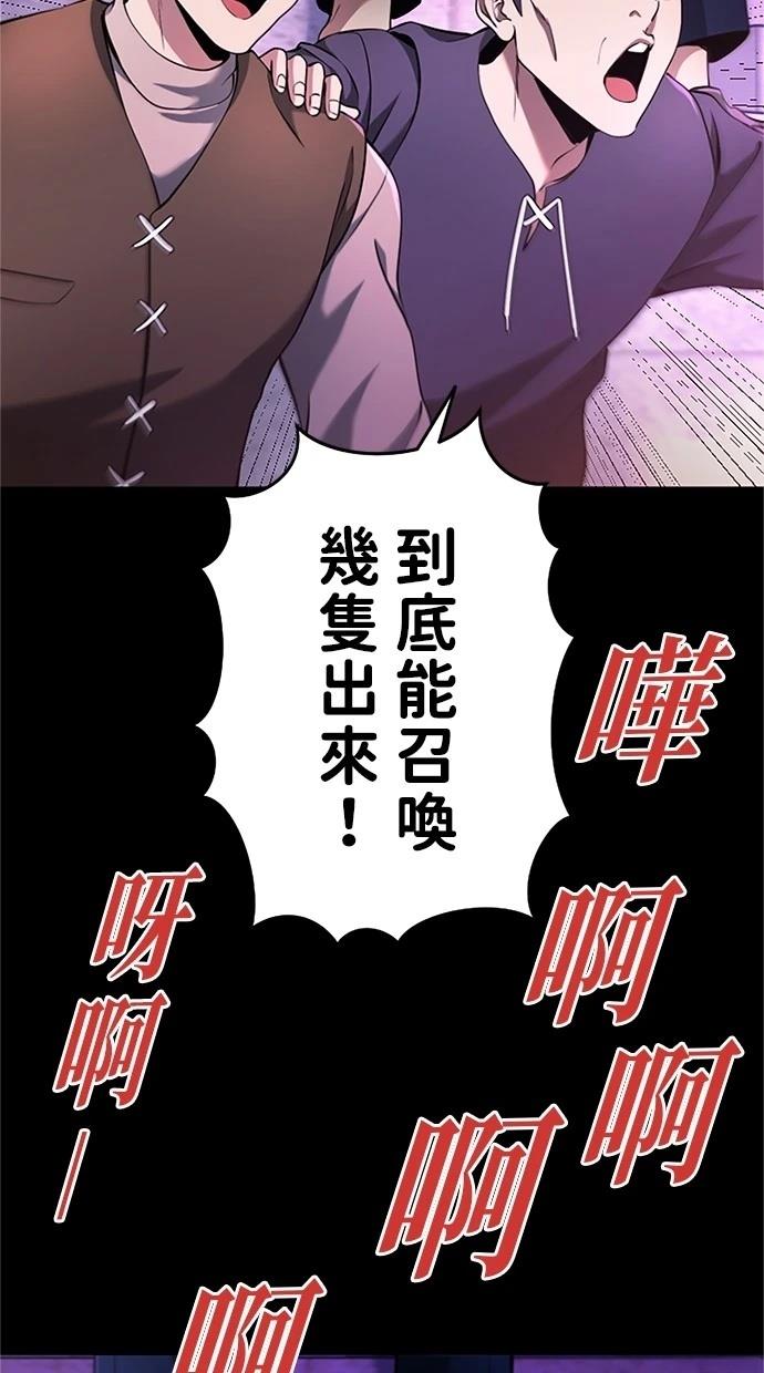 第14话9