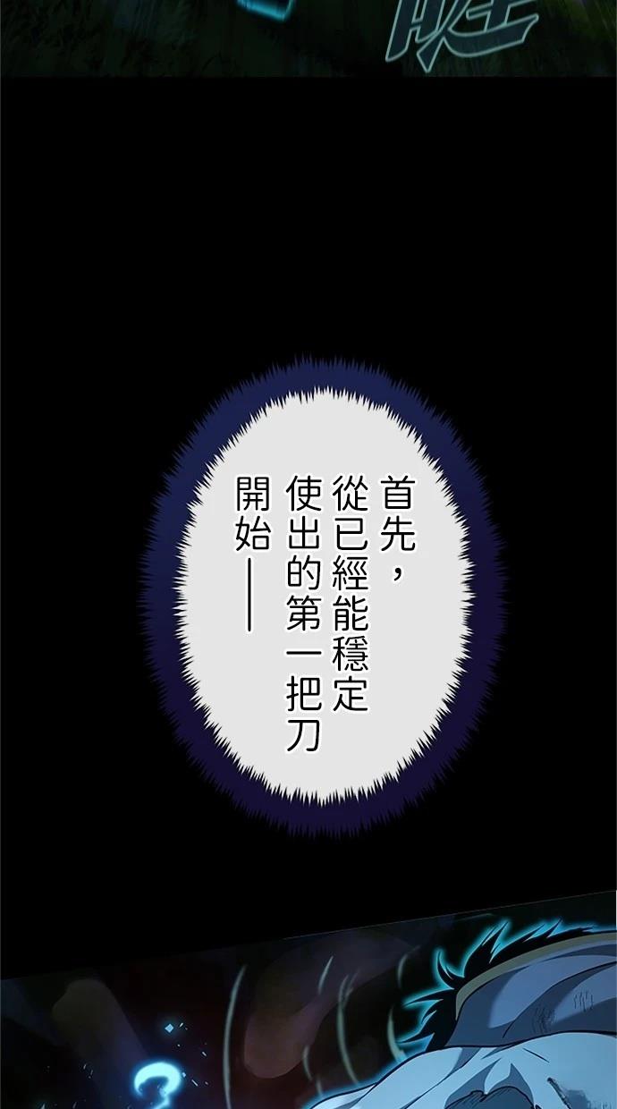 第26话60